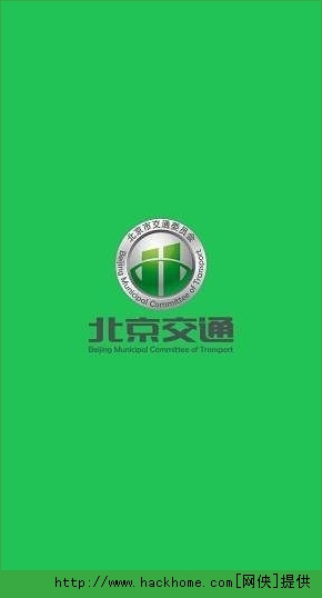 北京汽车指标手机IOS版app v1.0