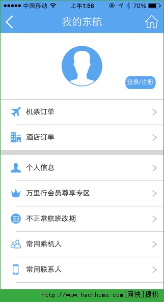 东方航空官网ios版app v4.0.0