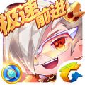 天天酷跑白骨夫人腾讯官方下载 v1.0.117.0