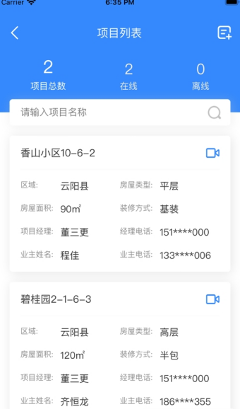 嗨乐装app软件下载 v1.5.7