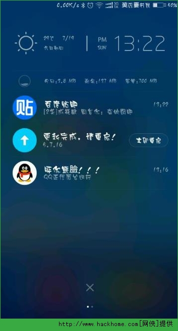 MIUI7系统稳定版官方下载 v1.0