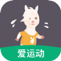 开薪运动app最新官方版 v4.7.1