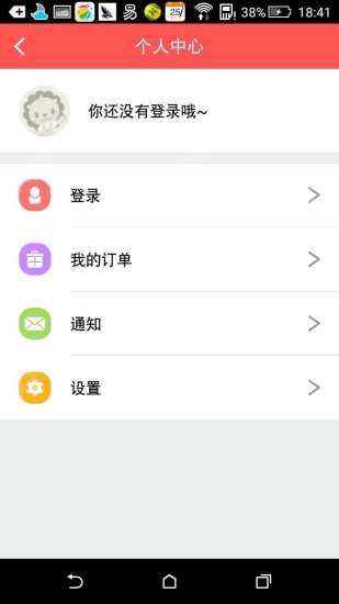 森巴早教iOS手机版APP v1.2