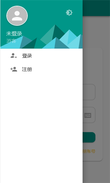 小晨云盘软件安卓版下载 v1.1