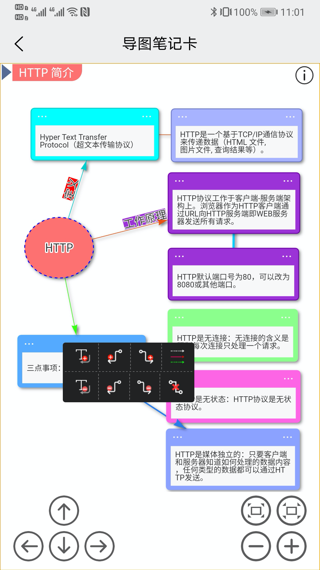 IT学堂app下载官网版 v1.0.0