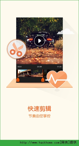 易车视频社区iOS手机版app v1.0