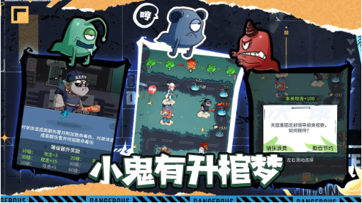 升棺梦官方手游下载 v1.1.5