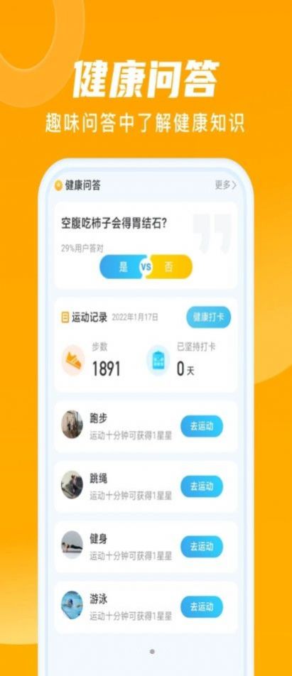 迷雾壁纸软件app下载 v1.0