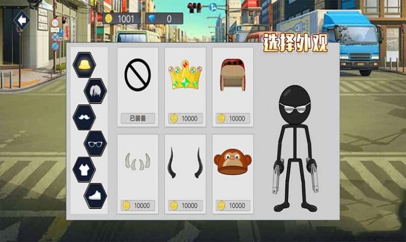 迷你火柴人世界游戏下载安装手机版 v1.0.4