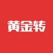 黄金转红包版app下载 v1.1.7