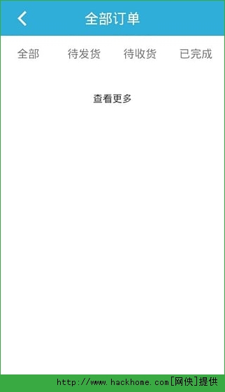 豆豆点餐商户版官网app v1.1