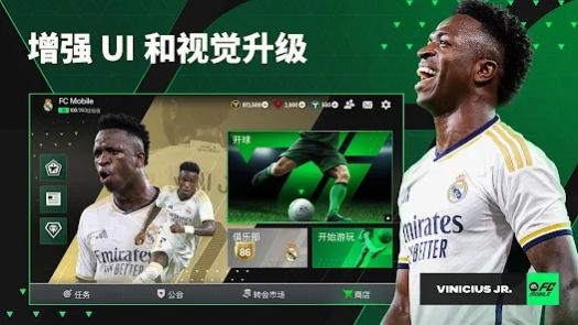 FC MOBILE24 apk下载手游官方版 v20.9.01