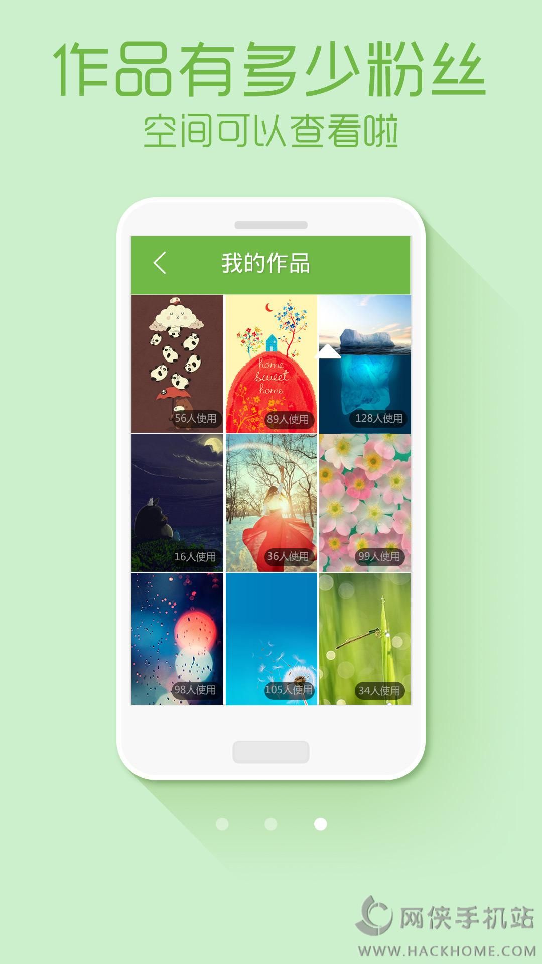 绿豆动态壁纸下载免费 v4.3.0