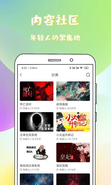 易学酷医学教育平台app下载 v1.5.3