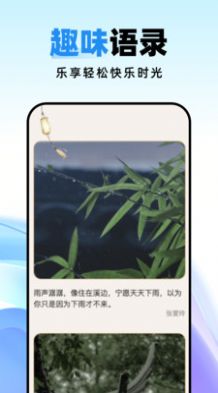 种草壁纸app手机版下载 v1.0.0