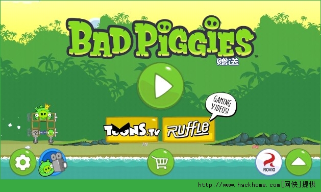 捣蛋猪道具安卓iOS存档（Bad Piggies Free） v2.4.3348