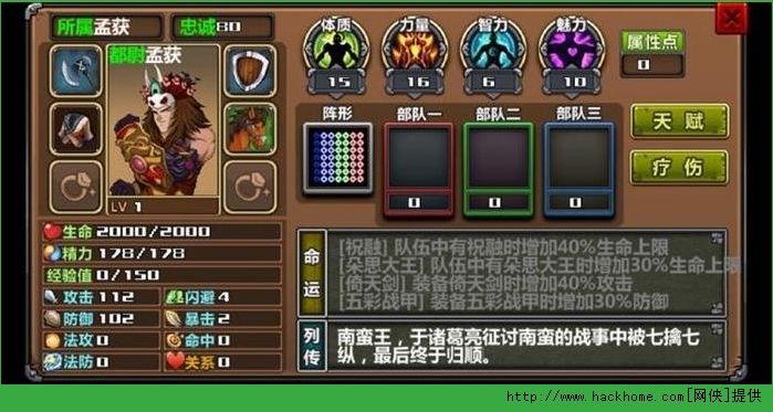 三国大时代3烧饼器安卓版 v3.1.0