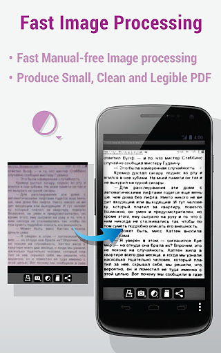 Mobile Doc Scanner Lite安卓手机版app v3.1.1