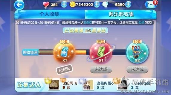 网侠版天天酷跑最新安卓版 v1.0.117.0