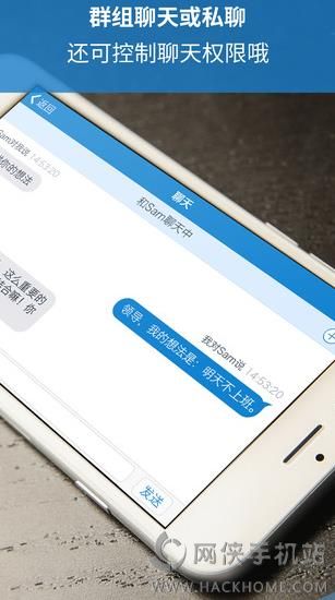 好视通视频会议软件下载手机安卓版app v3.9.4