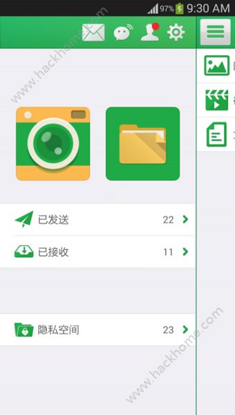 鹏保宝app下载手机版 v6.2.0