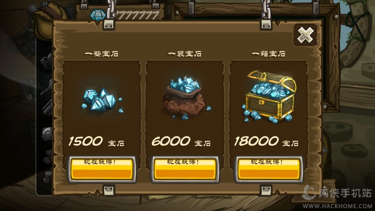 皇家守卫军前线官方最新安卓版（Kingdom Rush Frontiers) v5.6.14