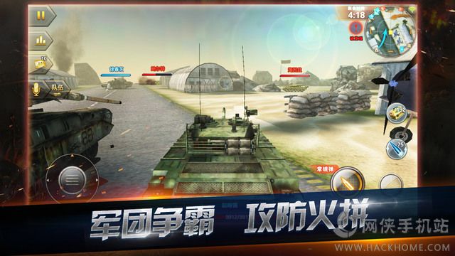 坦克射击安卓版器版 v2.3.5