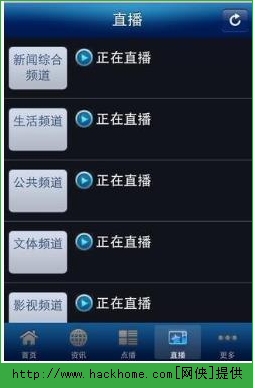 大连手机台官方下载iOS版app V2.4