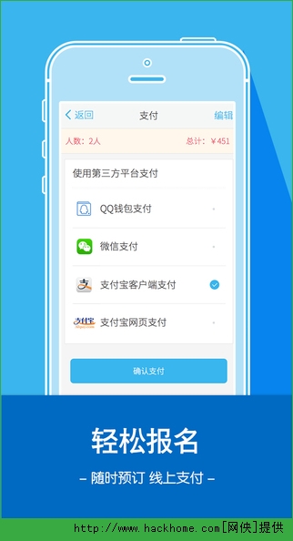 乐去户外旅游ios手机版app v1.0.0