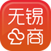 无锡云商安卓版app v2.0.2