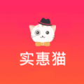 实惠猫官网app下载安装 v1.0