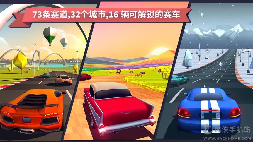 驶向天际下载完整安卓版（含数据包） v1.3.0