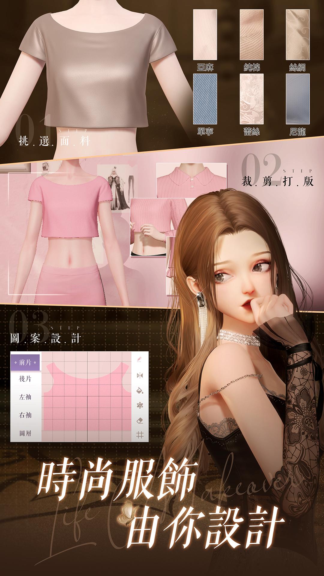 以闪亮之名港台服手游官方下载 v1.6.8