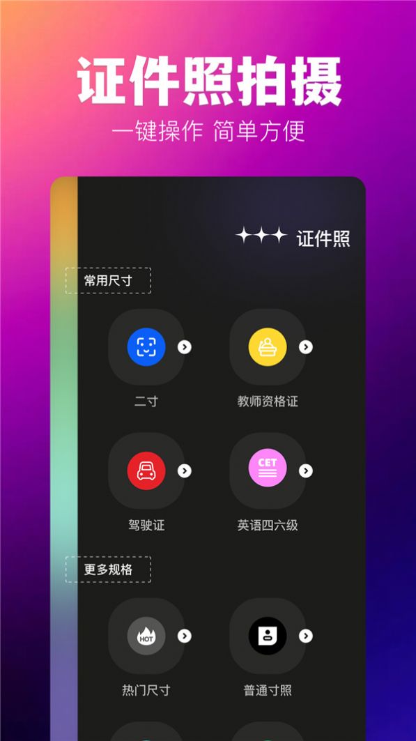 agc灵感相机软件免费版下载 v1.1