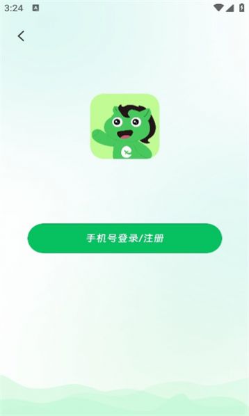 绿马出游安卓版手机版下载 v1.4.0