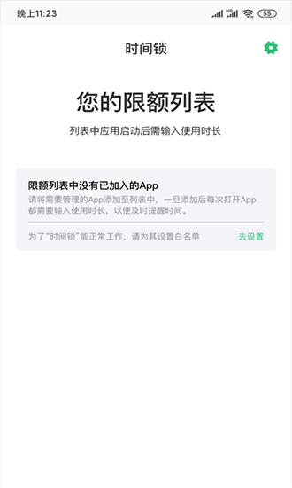 创意时钟app最新版下载安装 v1.0