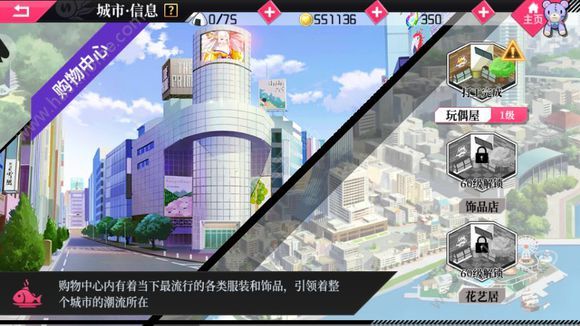 约会大作战精灵再临游戏安卓公测版 v4.06