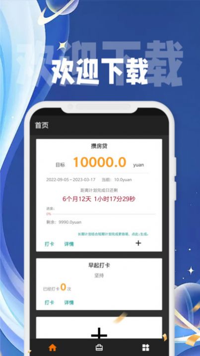 聚融汇官方下载手机版 v1.0.8