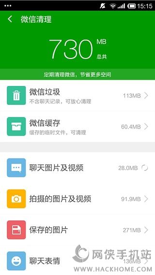 360卫士图片木马专杀版软件下载 v8.3.0