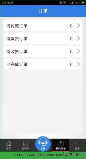 818医药网官网ios版app v3.1.1