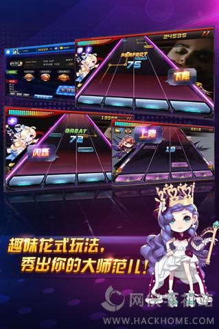 节奏大师战队最新安卓版下载 v2.9.9.29116