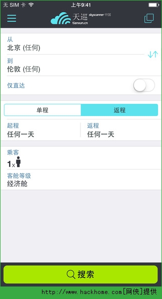 天巡机票IOS手机版app（Skyscanner） v3.4