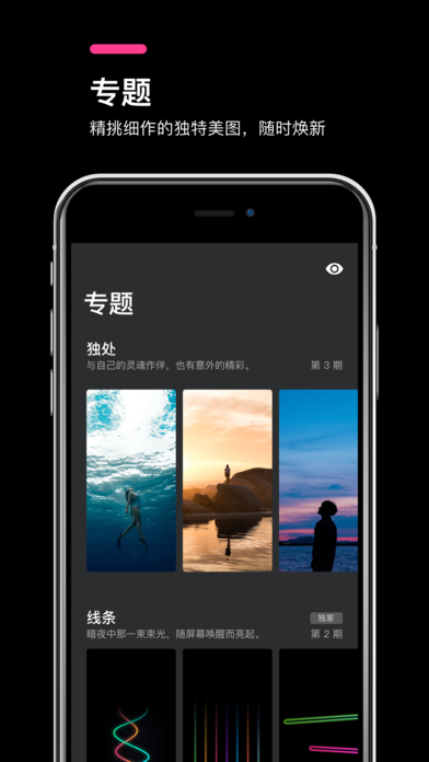 克拉壁纸app免费下载 v3.2.1