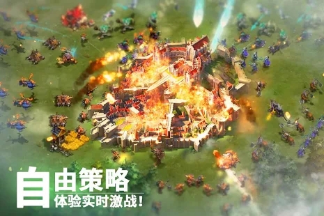 混沌王权Empires Mobile手游官方中文版 v1.0.52