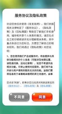 发发烧烤官方最新版下载 v1.0.2