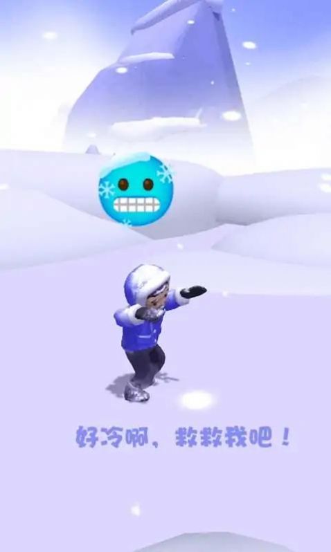 冰雪帝国游戏手机版 v1.1.1