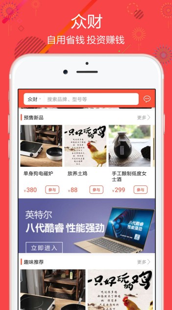 大狮gcc国际app版下载 v2.10.2