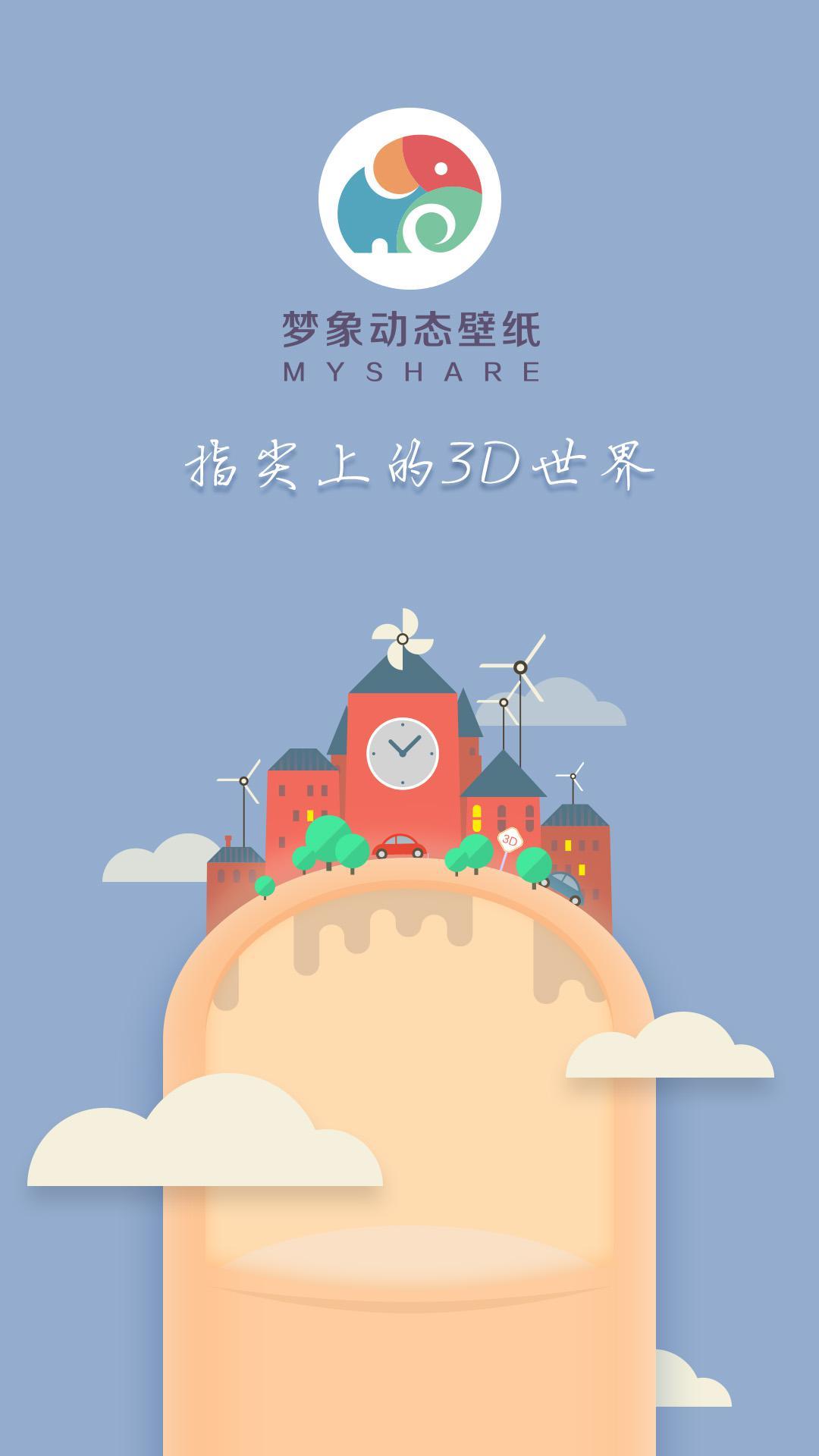 麋鹿梦象动态壁纸手机版app v1.2.3