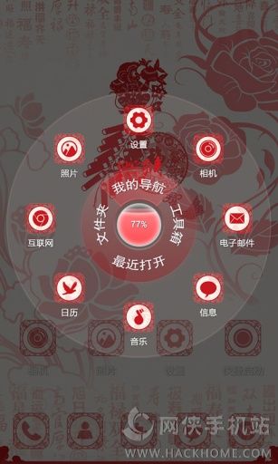 猴年壁纸手机版下载 v1.0