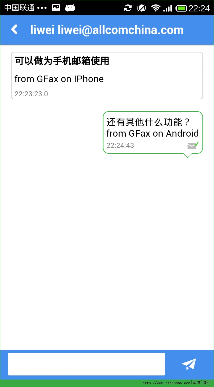 GFax传真通app官网版 v7.3